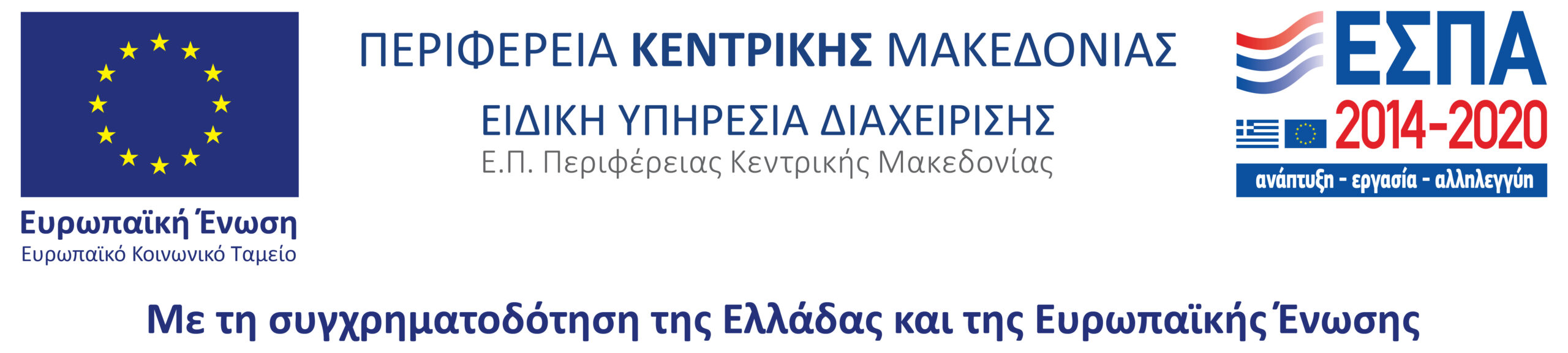 Περιγραφή Πράξης Μποζίνης Λάζαρος